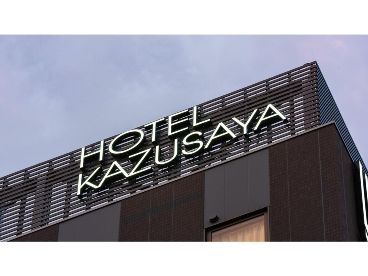 Kazusaya - Vacation 71632v * Tóquio